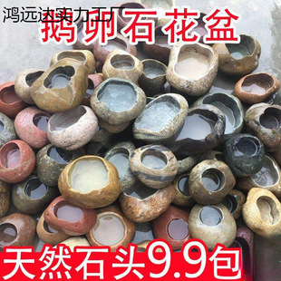 �Z��ʯ������Ȼʯ�^����ֲ�����͹��辰�[����ˮ���մɻ����~��