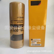 1R-0753 P551312柴油滤芯 工程机械挖掘机燃油滤清器