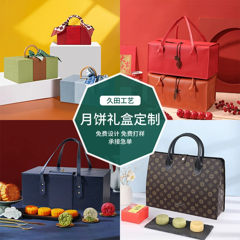 Индивидуальная подарочная коробка на фестиваль середины осени 2025 года, сумка для лунных пряников на фестиваль середины осени, высококачественная коробка для яичных желтковых пирожных, пустая коробка.