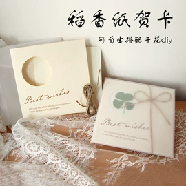 干花;贺卡;相框、画框