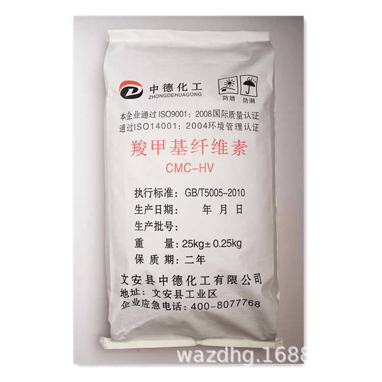 钻井液用 降滤失剂 羧甲基纤维素CMC-MV   增稠剂