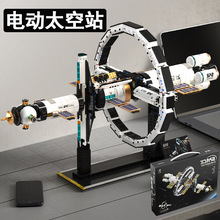 拓木T5006天枢太空站电动积木拼装玩具模型送男孩生日礼物8-14岁
