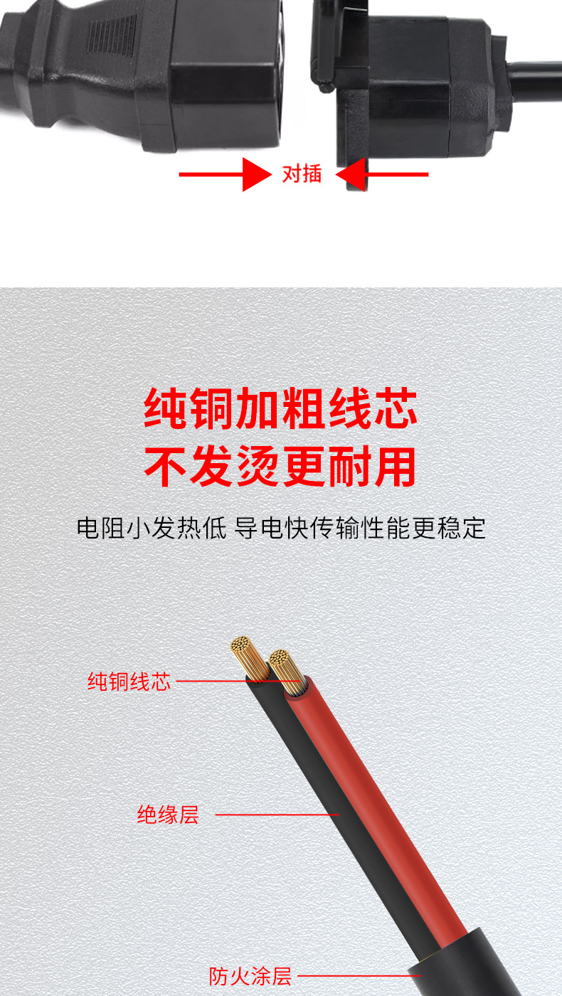 New knife new day bell new national standard lead-acid battery battery car charger 2 2 adapter extension line