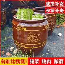 老式土陶大水缸家用储水酿酒发酵腌菜缸陶瓷米缸腌酸菜缸酱缸直销