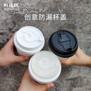 Injection Coffee Paper Cup Lid Leak-proof Double Thickened Disposable Plastic Milk Tea Packaging Creative YZL-89 Caliber
