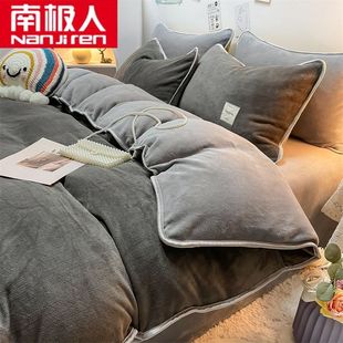 Antarctic Winter Thickened Milk Fleece Four-piece Set fleece-lined Warm Coral Fleece Quilt Cover Flannel Bed Sheet Man Quilt Cover
