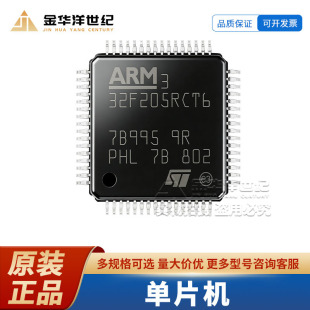 STM32F207ZET6 LQFP-144 ��Ƭ�C(MCU/MPU/SOC) ԭ�bоƬ