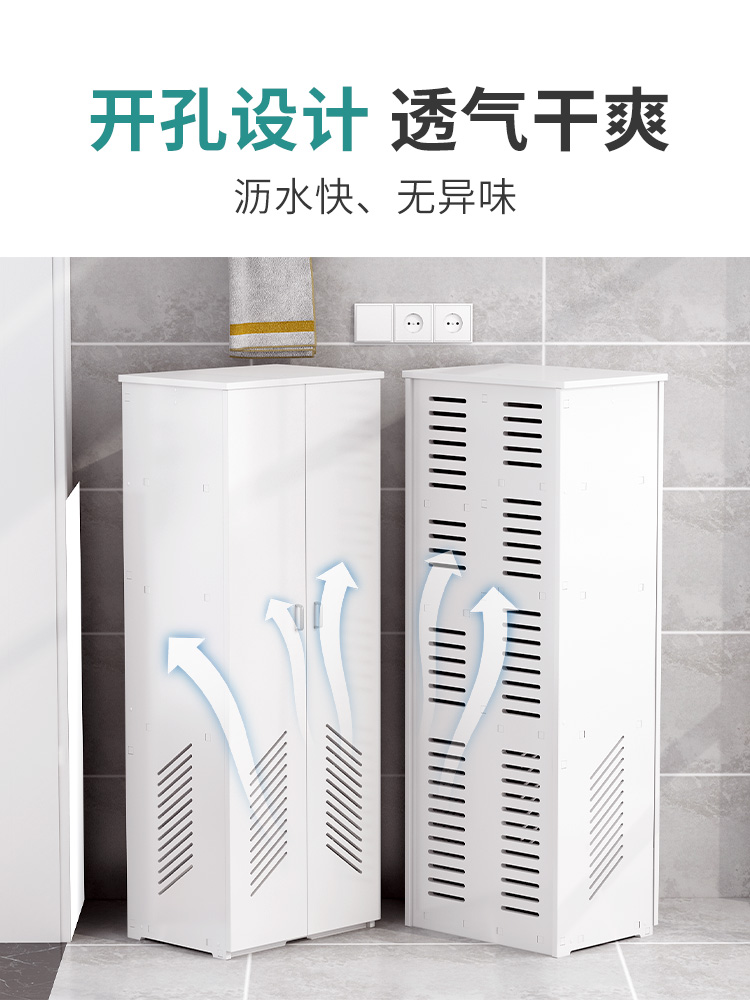 8N Balcony Cabinet Cleaning Supplies Tool Storage Cabinet Classroom Mop Courtyard Sweeping Cabinet Cleaning Storage Cabinet Plastic