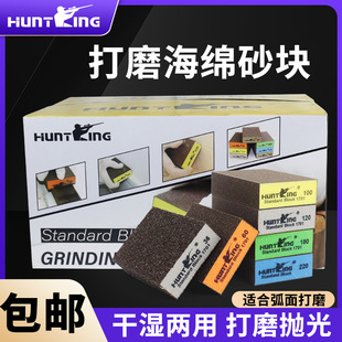 Factory wholesale polished sponge sand block furniture carpentry hand polished square brick four sides sponge sand block