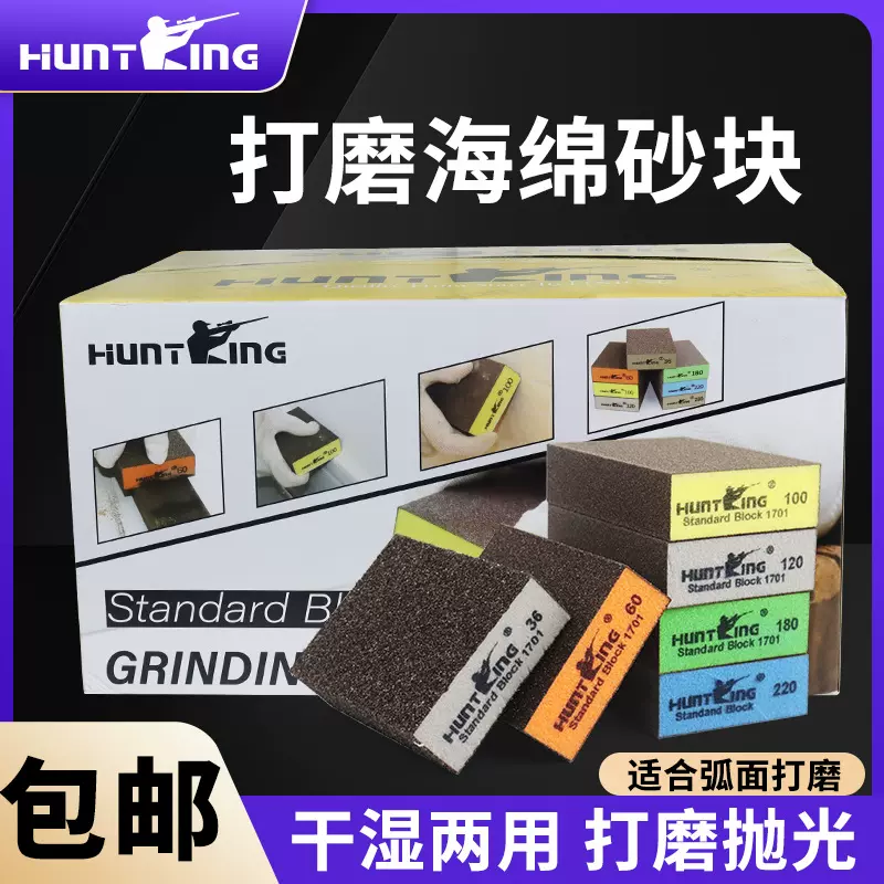 厂家批发打磨海绵砂块 家具木工手工打磨抛光方块砖四面海绵砂块