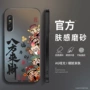磨砂新款vivox27x27pro手机壳