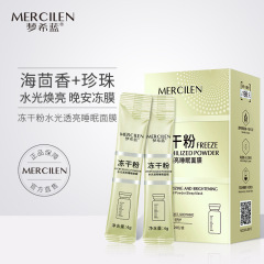 Mengxi ブルー ウォーター ライト トランスルーセント フリーズドライ パウダー スリーピング マスク 水分補給と保湿 スミア マスク おやすみ 洗い流さないフリーズ マスク