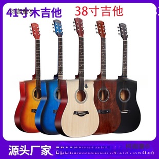 �������S���l38��41���ľ���{����guitar���W�����T��������̫��