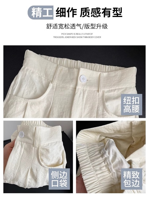 2025夏季款白色裤子女薄款高腰垂感宽松直筒裤慵懒松弛感阔腿裤|undefined
