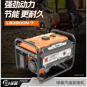 Gasoline Generator, Small Portable Outdoor Power Supply for Construction Sites and Municipal Use, Mobile Energy-Saving Model for Home and Industrial Use