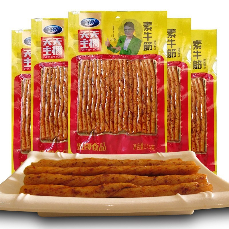 Xiangge スパイシーなストリップ、スパイシーなストリップ、スパイシーな皮のグルテン、小さなクリスプ、露店、カジュアル、懐かしいインターネットの有名人、スパイシーなストリップ、スナック、卸売|undefined