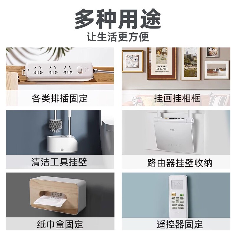 穴あけ不要の強力電源タップ用粘着式大型ダブルマグネットフック、跡が残らない粘着フック、プラスチック製壁掛け固定具|undefined