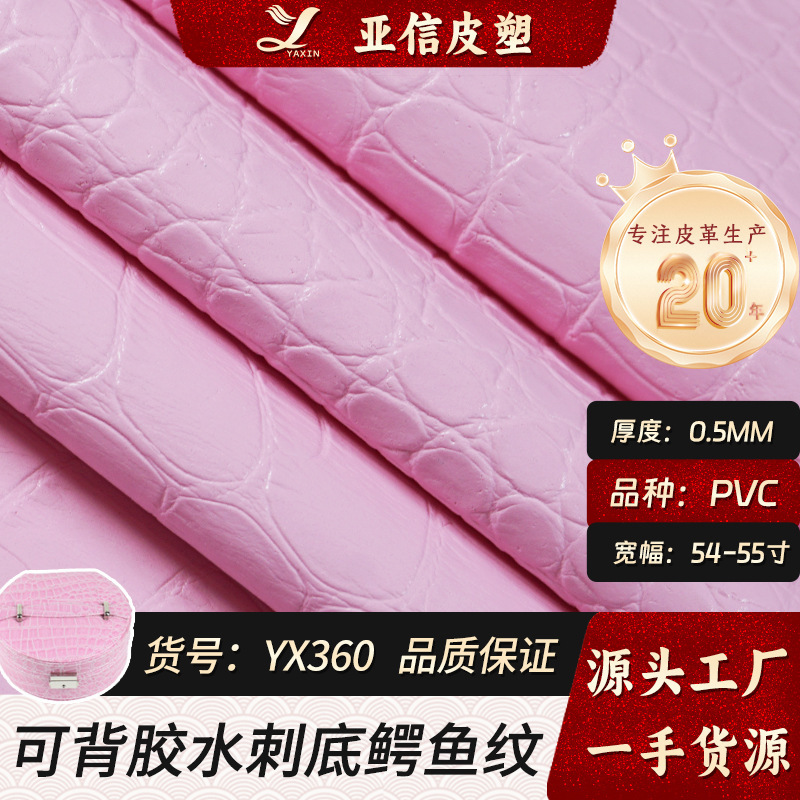 Factory In-Stock Matte 0.5mm Thick Crocodile Pattern Microfiber Base Leather Gift Box Jewelry Box Packaging Faux Pvc Leather Factory In-Stock Matte 0.5mm Thick Crocodile Pattern Microfiber Base Leather Gift Box Jewelry Box Packaging Faux Pvc Leather