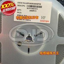 �﷽ SPN3030100MPTE ��Ƭ���ι��ʵ�� 3x3x1.5 10uH 0.72A