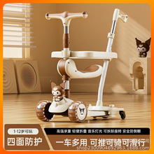 ✅儿童滑板车三合一溜溜滑行车多功能折叠带护栏男女孩万向轮滑板