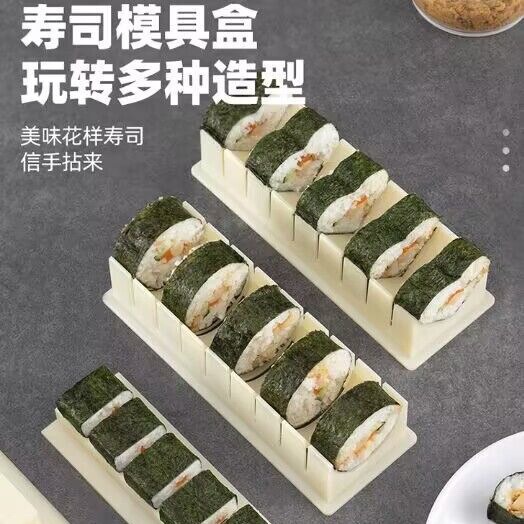 寿司家庭用型セット キッチン 3点セット 丸型 ハート型 海苔 おにぎり 多形おにぎり 寿司|undefined