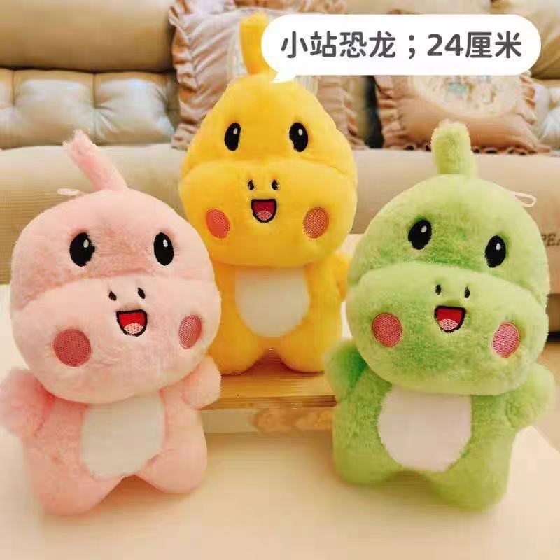Nuevos peluches, muñecos de ocho pulgadas para máquinas de garras, populares muñecos para lanzar en bodas, regalos promocionales, juguetes al por mayor