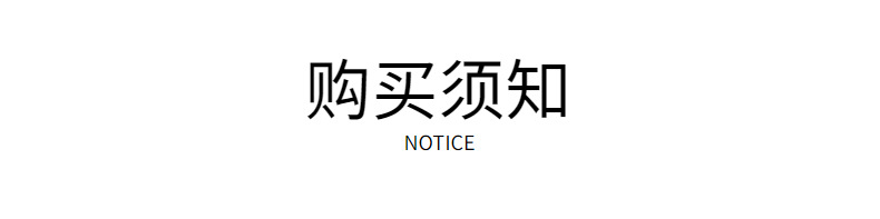 斜跨绳