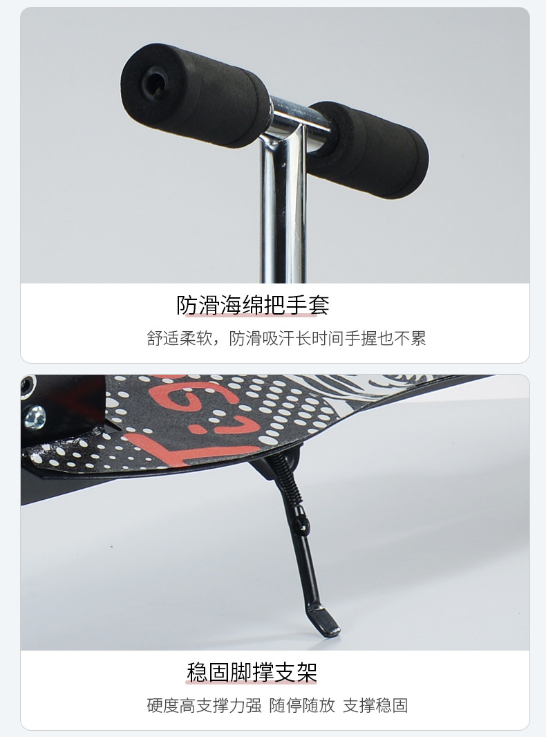 滑板车详情_07.jpg
