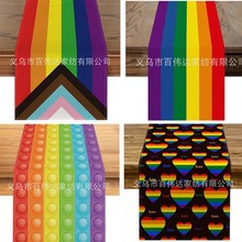 亚马逊跨境彩虹亚麻桌旗餐厅桌布桌垫茶旗台布聚会装饰桌面