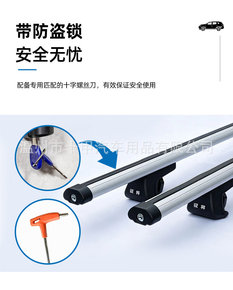 Model 5713 Universal Aluminum Alloy Roof Rack Crossbar Luggage Rack for Suv, Off-Road Vehicle, Mpv
