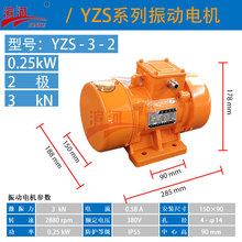 ஐ늙CYZS-3-2ϵ늙C