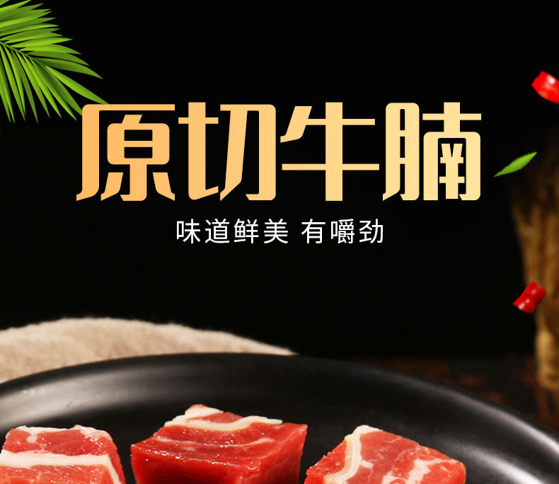 牛腩_01.jpg