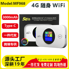 4Gカラースクリーン移動ルート5G無線MIFI携帯型カード携帯型WIFI大電池lteuter