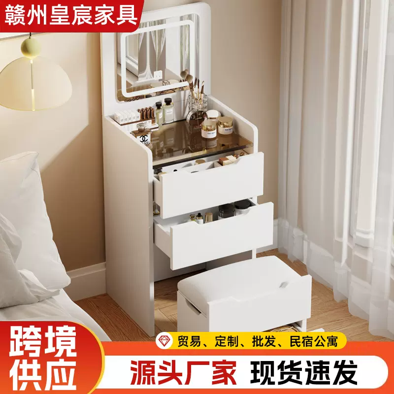 翻盖梳妆台奶油风现代简约多功能网红收纳柜一体化妆桌小户型书桌