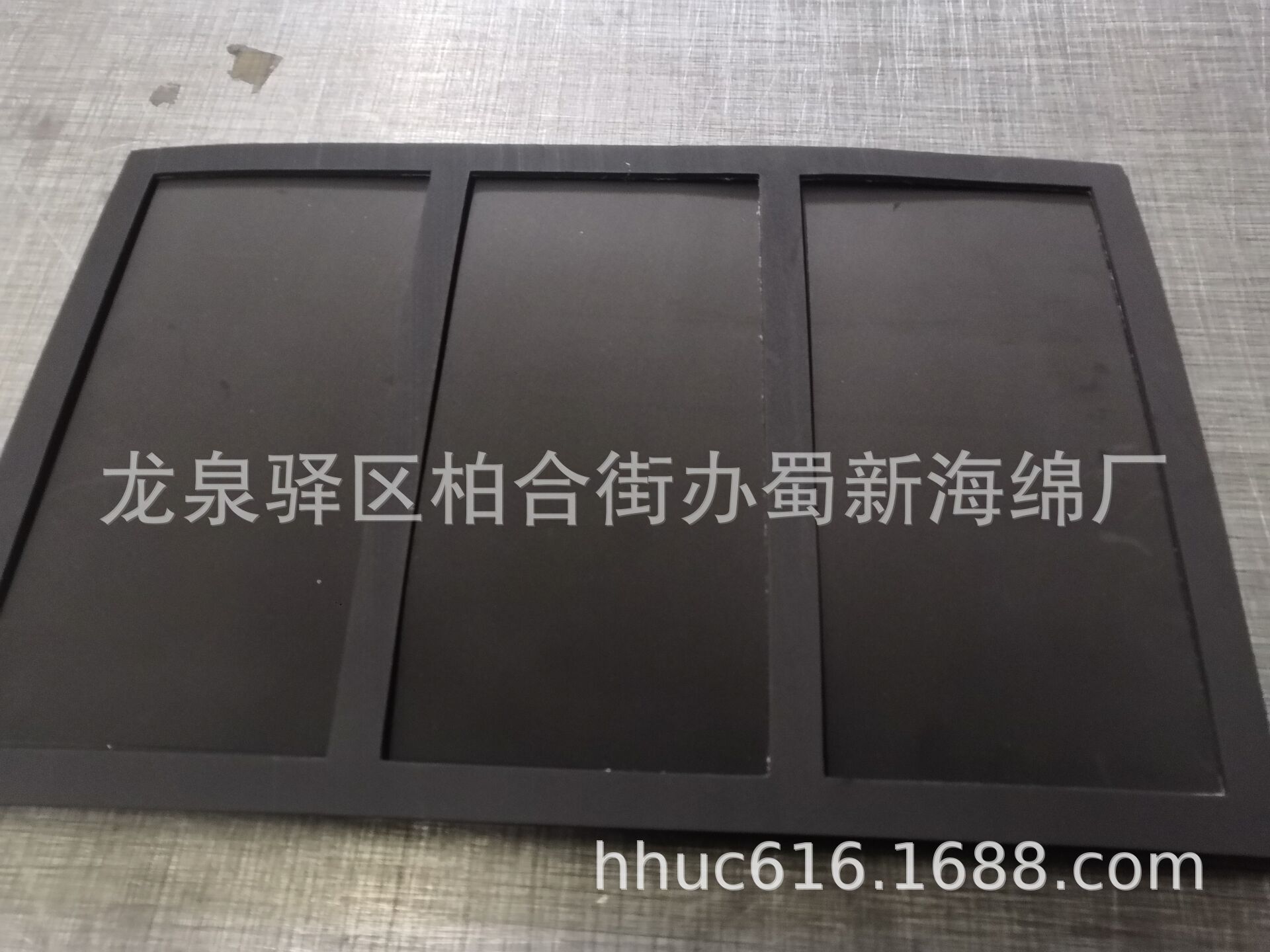 供应单面胶色卡内衬eva泡沫/自粘色卡内托包装泡棉/3mm厚eva成品