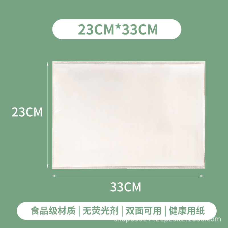 烤肉纸吸油纸40克方形商用烤盘烘培烤箱油纸食品硅油纸烧烤专用纸|undefined