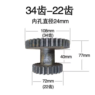 Gear Yuzhou Factory Direct | Diferensial dişli dəstləri - one-piece-34-teeth-and-22-teeth-thickened