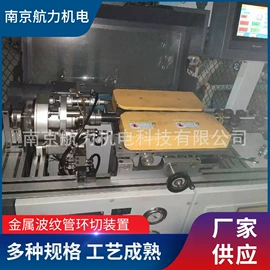 管道及配件;橡胶裁断机;补偿器
