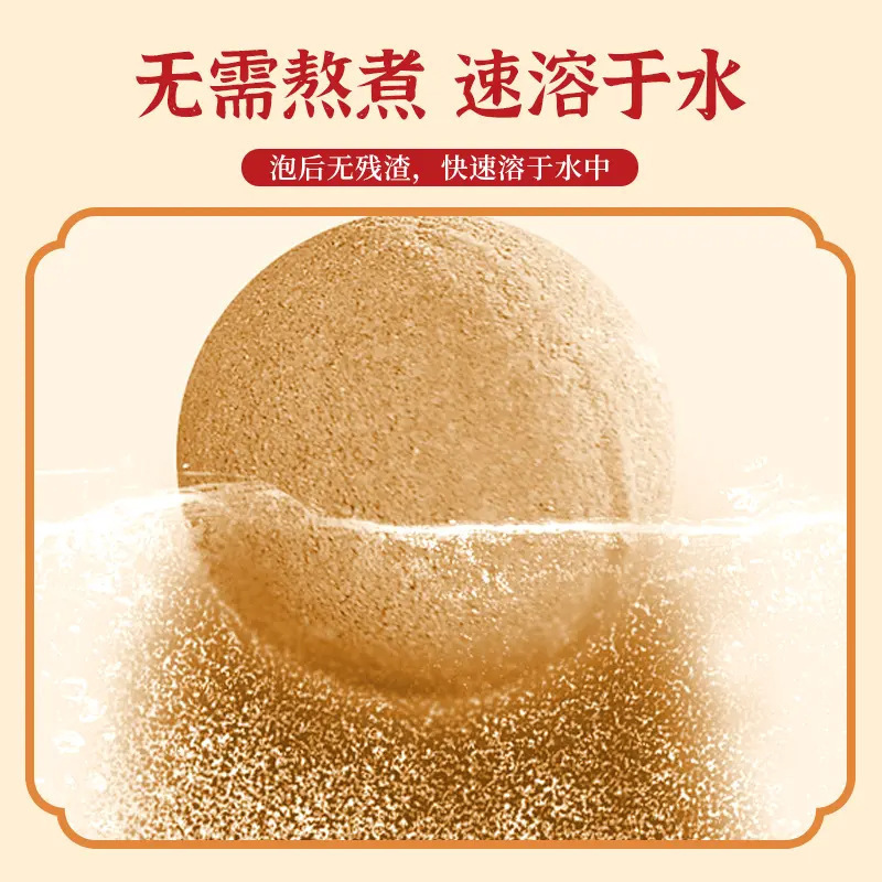 藏秘经络丹泡脚丸 花椒艾草精油足浴球泡脚球排湿排寒速溶足浴丸|undefined