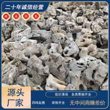 太湖石厂家直销园林假山造景石庭院景观石古朴