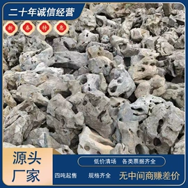 景观石;景观工程项目;石雕