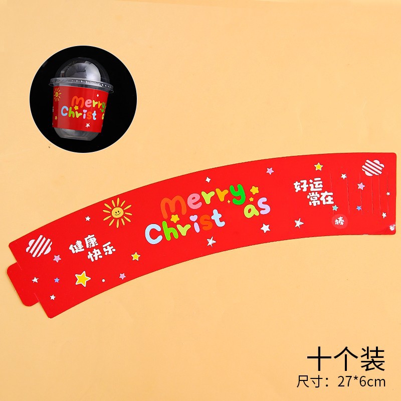 50 Red Healthy and Happy Bobo Cup Bian 50