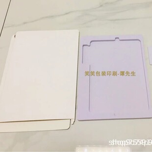 ipadƽ��Һ����EVA���b�� Ƽ������Һ�����|�������ɰ��b��؛�ɶ�