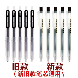 ���ԹP����ʽ0.5mm�Pо��ԇ���zī��ɫ����ˮ�P