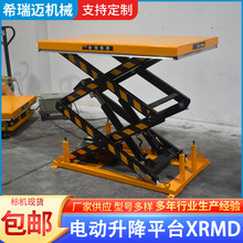 1000kg늄�����ƽ̨���l�r����ʽҺ��ж�į�o�a늄������C�S��