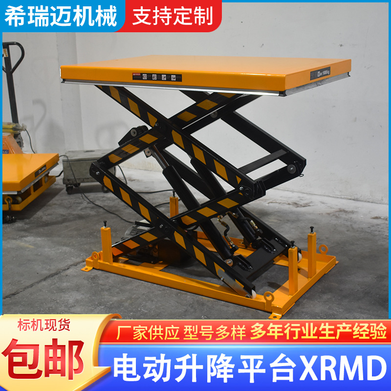 Elevador de tijera fijo, planta de fábrica, carga y descarga, elevador de carga, plataforma elevadora hidráulica eléctrica de gran tonelaje