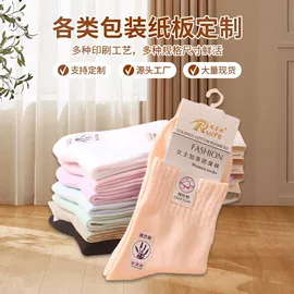 信纸、信封;快递袋;纸类标签