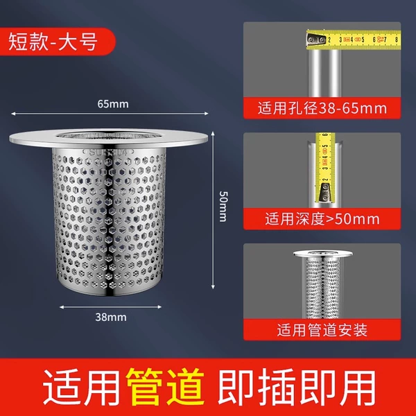 [【无手提】304大号短款1个]
