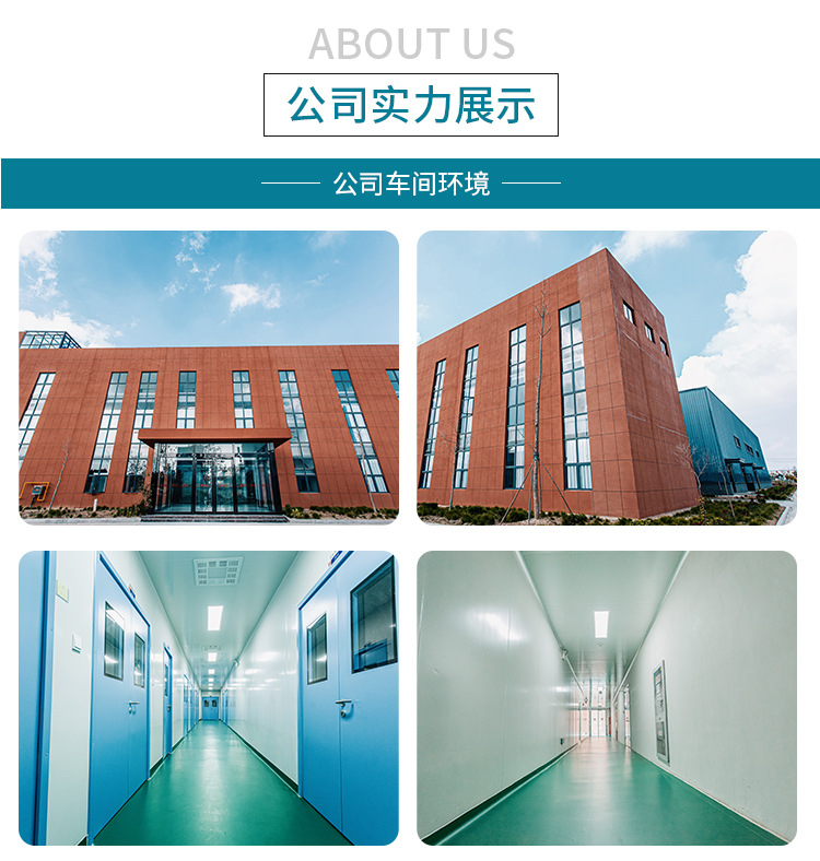 胶囊药片详情页_16