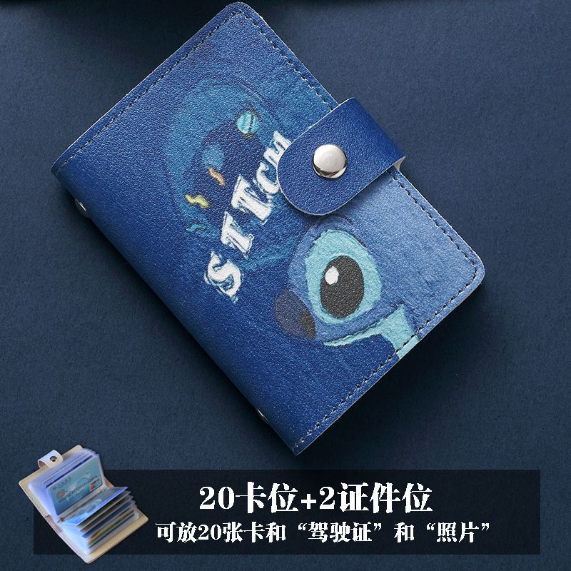 파란색 배경 스티치 카드 페이지 20개 + ID 슬롯 2개